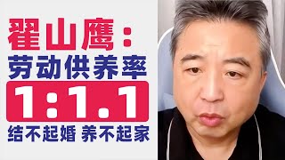 [問卦] 為什麼東亞少子化嚴重？