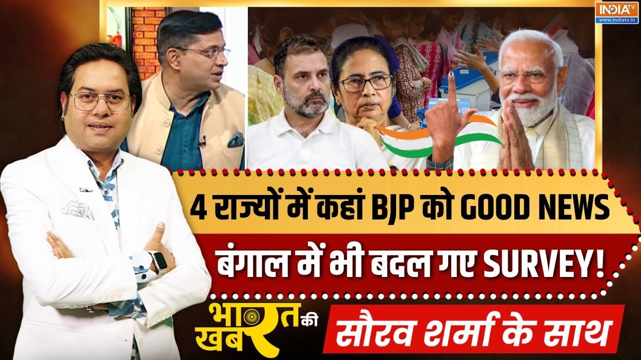 Bharat Ki Khabar | Saurav Sharma : 4 राज्यों का सबसे सटीक Opinion Poll ! | Bengal Election | Assam
