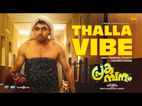 Thalla Vibe | Prakambanam | Ganapathi, Sagar, Sheethal | Vijesh Panathur | Bibin Ashok | Vinayak