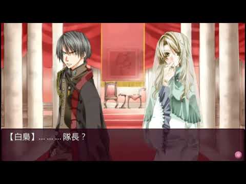 花帰葬 Hanakisou Part 2