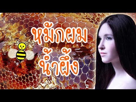 ผู้หญิงผู้หญิงจิ้งจอกเงินคิดเห็นเชื้อโรค สเปรย์สำหรับการเรียกคืนความแข็งแรง