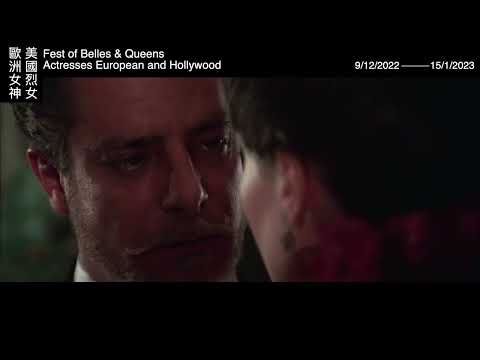 《歧路》預告片：官方預告