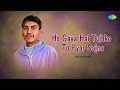 Ho Gaya Hai Tujhko To Pyar Sajna Sonu Worldwide Hindi Cover Song Saregama Open Stage