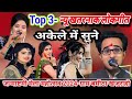 जन्माष्टमी मेला महोत्सव बमीठा खजुराह