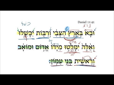 Daniel 11:41