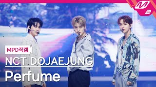 Download lagu [MPD직캠] 엔시티 도재정 직캠 8K 'Perfume' (NCT DOJAEJUNG FanCam) | @MCOUNTDOWN_2023.5.4 mp3