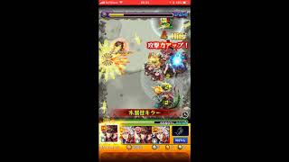 【モンスト】エスカトロジー攻略