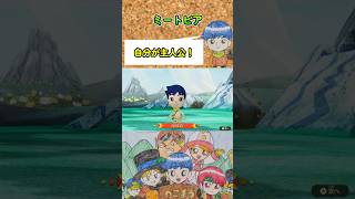 自分が主人公！【ミートピア】　#shorts