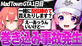 【Mad Town GTA】たまたま遭遇したうぉうぉに締めの挨拶を無茶振りするぷるる【天鬼ぷるる/獅子堂あかり/切り抜き】