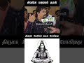 திருமாவளவன் அரசியல் முடிய போகிறது பா