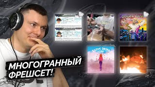 Медиа рецензия