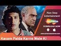 Kasam Paida Karne Wale Ki 1984 Mithun Chakraborty Smita Patil Hindi Action Movie