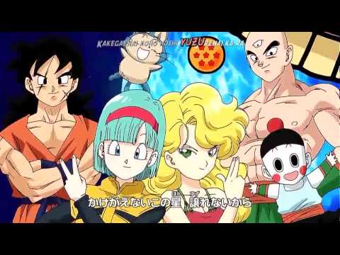 Dragon Ball Kai Ending 1 Yeah! Break! Care! Break! HD