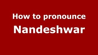 How to pronounce Nandeshwar