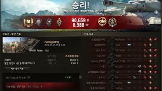 48패튼 7천딜 탑건 마스터