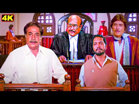 राजकुमार और नाना पाटेकर का जबरदस्त कोर्ट सीन | Bollywood Blockbuster Court Climax Scene | Tiranga