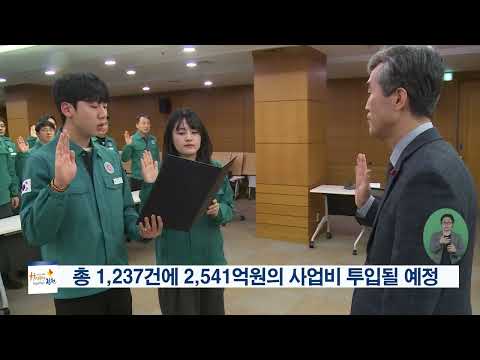 12 30 시정소식