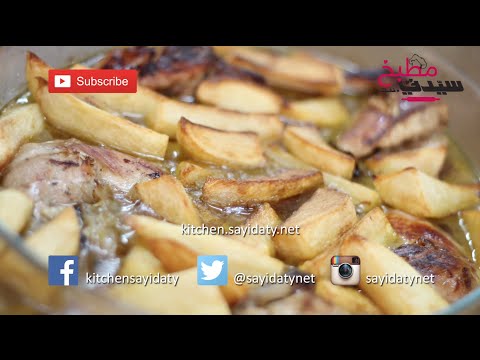 بالفيديو صينية دجاج بالبصل بالفرن.. تقليدي وشهي