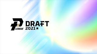 [討論] P+ 2021DRAFT ARE YOU READY
