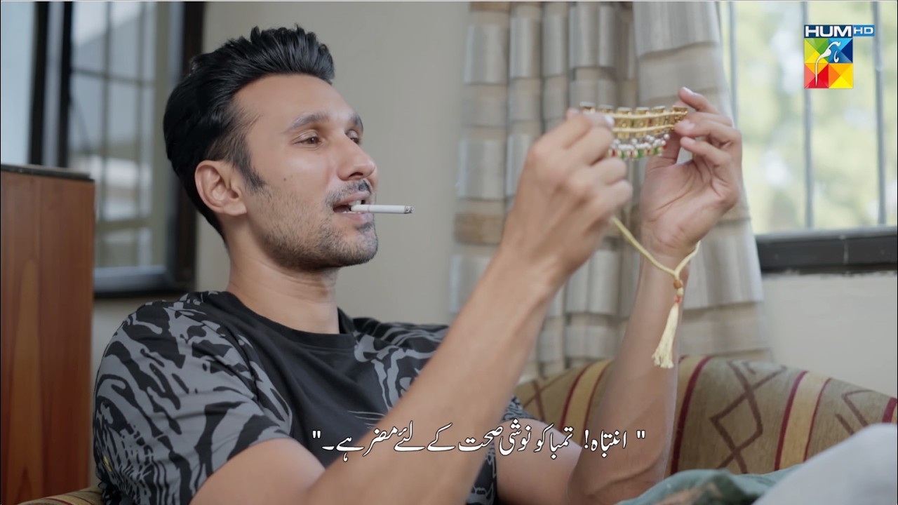 35 Lakh Ka Chuna Lga Dia Badmash Ne ...! Daam-e-Mohabbat - HUM TV