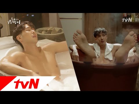 TOP STAR U-BACK [티저] 톱스타 유백, 고무 대야 반신욕 첫 경험♨ (2주만 버텨봐!) 181116 EP.0 예고편