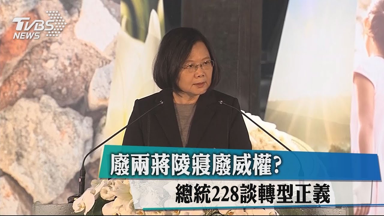 慈湖陵寢遭潑漆 鄭文燦:促轉需周延處理