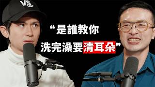 【#博音】EP212 | 耳鼻喉科醫師：你可能一直搞錯自己鼻塞的原因了！ft. 林岱樓醫師