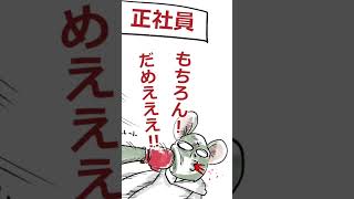 #リストラ された #無職 のスケッチ