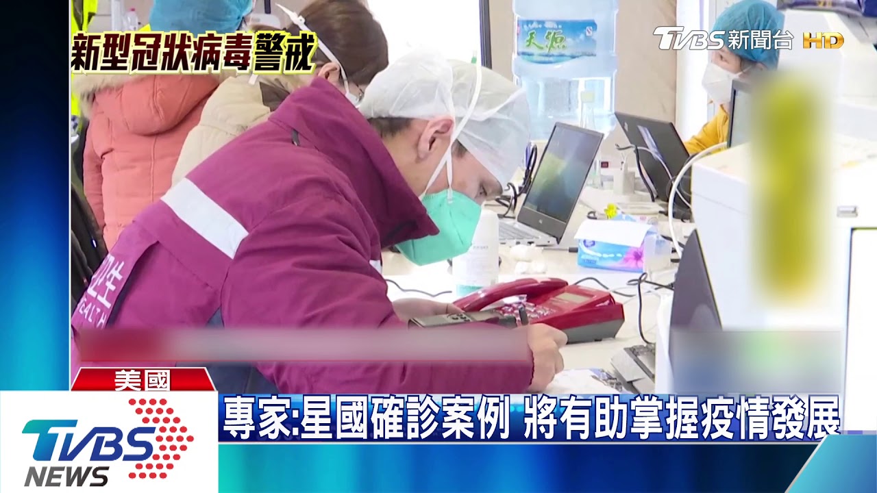 新冠疫情夏天將趨緩? 前美國疾管官員質疑