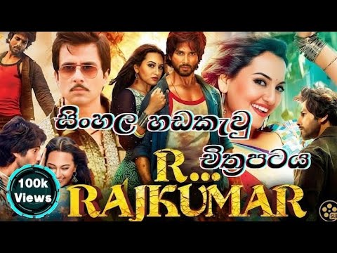 R.. RAJKUMAR (2013) – Full Movie Sinhala Dubbed | Moviesubs LK