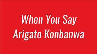 Download lagu Tokyo Bon - Lyric mp3 Download lagu Tokyo Bon - Lyric mp3