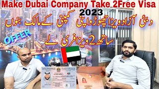 How can Start in Dubai Low Cost Busines Trade license || Dubai Busines trade license Expansive 2023