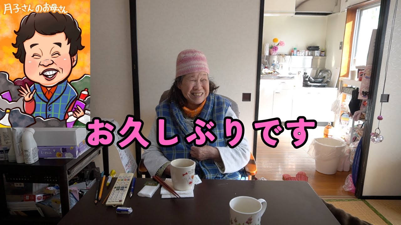 #３０６　お久しぶりになりました、82歳で進化し続ける歌子さん
