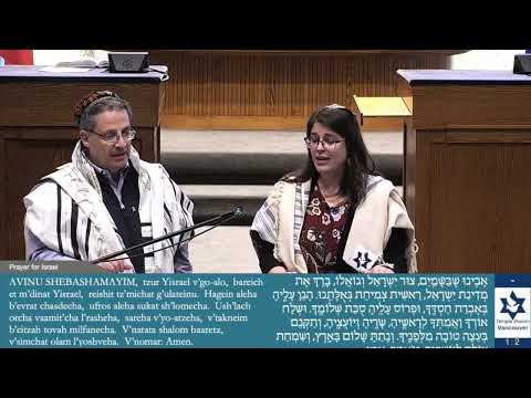 Avinu Shebashamayim (Prayer for Israel) - Cantor Shani Cohen - January 27, 2024