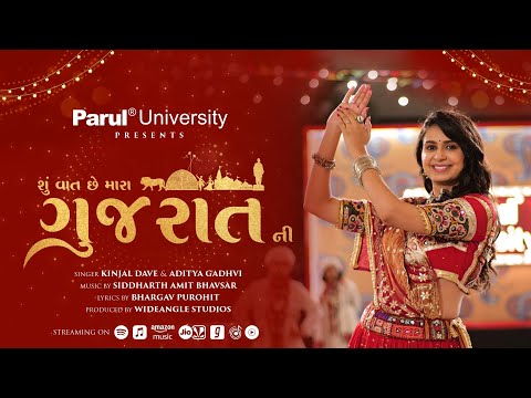 Neha tripathi SU VAAT CHE...