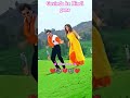Govinda Hindi Gana Download Video Song