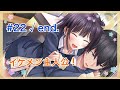 アイキス３sexy 製品版配信モード実況プレイ ＃22 花梨√ end 「従兄妹とのこれから」