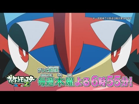 Pokémon XYZ