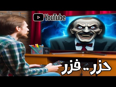 روايه الهول | عيش الفانتازيا والمغامرة
