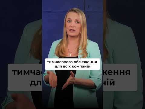 відео прев’ю для Бронювання через «Дію» можуть тимчасово призупинити до 1 вересня: що відомо