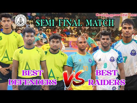 SEMI FINAL - CUSTOMS MADURAI vs Az AZLATHANKARAI | STATE LEVEL MATCH 2025 | THOOTHUKUDI