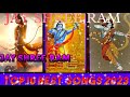 Shri Ram Janki Baithe Hai Mere Seene Me - Noisy Sounds (NS) | श्री राम जानकी बैठे है