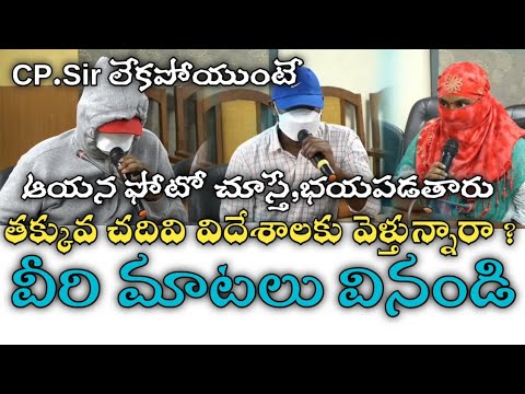 కంబోడియా బాధితులు చెప్పే. భయంకర నిజాలు// విదేశాల్లో ఉద్యోగమా. జాగ్రత్త.@Varthakiranam