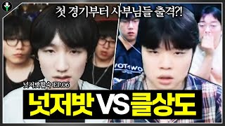 유튜브 썸네일