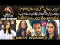 Sunn Mere Dil Last Episode Wahaj Ali And Maya Ali Won Fan Hearts Is It A Fine Ending