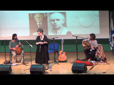 Orit Perlman - Ya Salio de La Mar