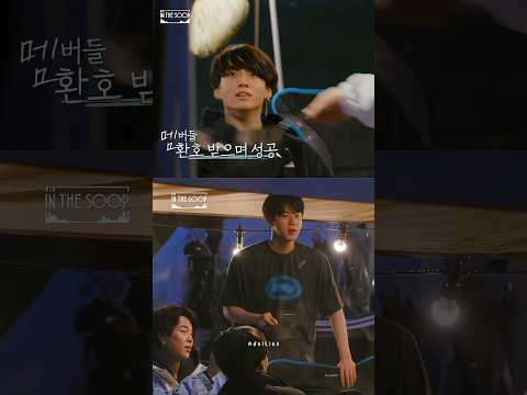 I've never been so emotional because someone flipped a pajeon🥹❤️‍🩹 #bts #kimtaehyung #kimseokjin