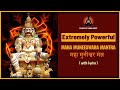 Maha Muneeswara Mantra Extremely Powerful Mantra