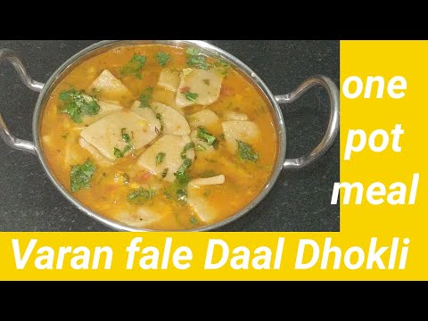 one pot meal varan fale daal dhokli maharashtrian food gujrati food