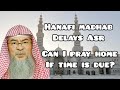 Hanafi madhab delays Asr, can I pray at home when time is due or must I wait for adhan Assimalhakeem